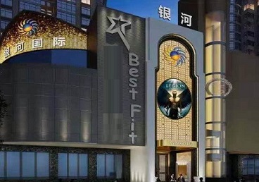 独山子KTV荤台花场公主服务好-银河国际KTV花场消费点评